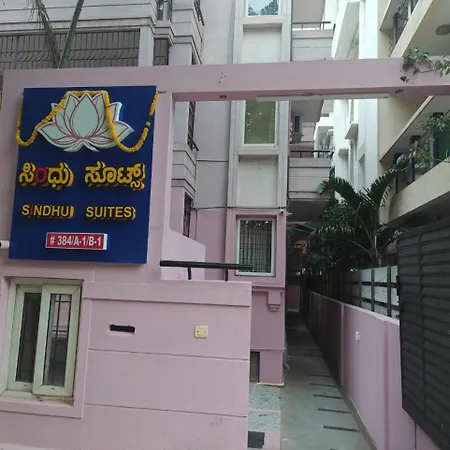 Sindhu Suites - Premium 2 Bhk Apartment Rmv II Stage Bangalore Exterior photo